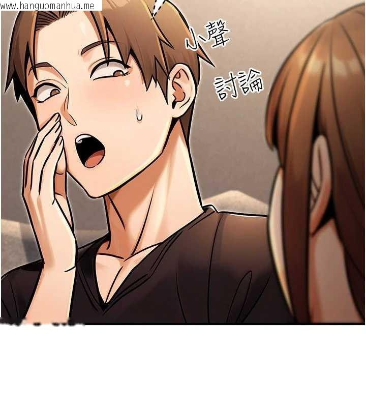 韩国漫画公务员的桃色副业韩漫_公务员的桃色副业-第34话-只要给钱，尺度无上限在线免费阅读-韩国漫画-第19张图片