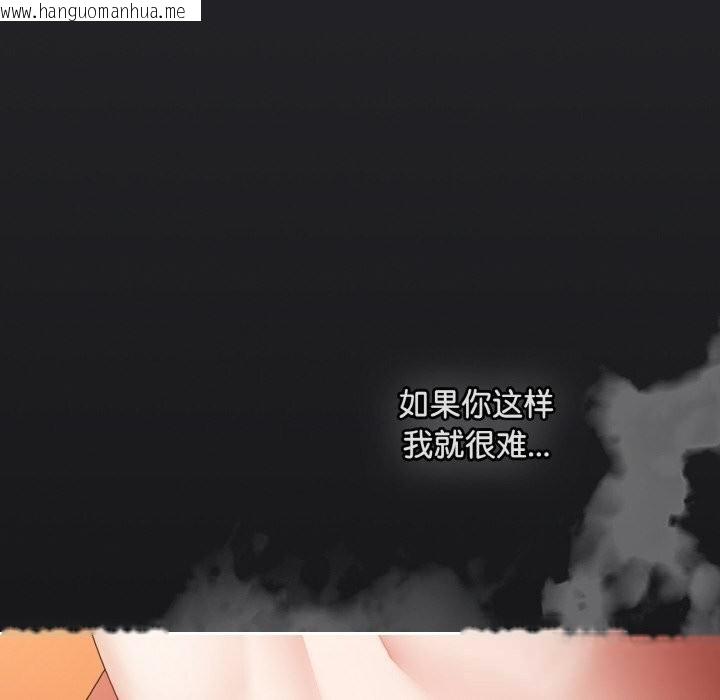 韩国漫画爱上你也好韩漫_爱上你也好-第31话在线免费阅读-韩国漫画-第174张图片