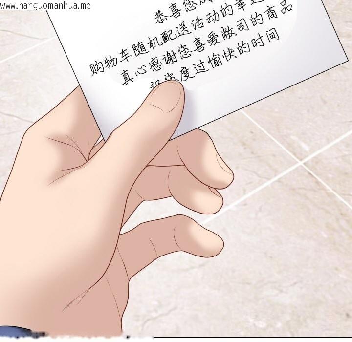 韩国漫画最后的冲刺韩漫_最后的冲刺-第28话在线免费阅读-韩国漫画-第172张图片