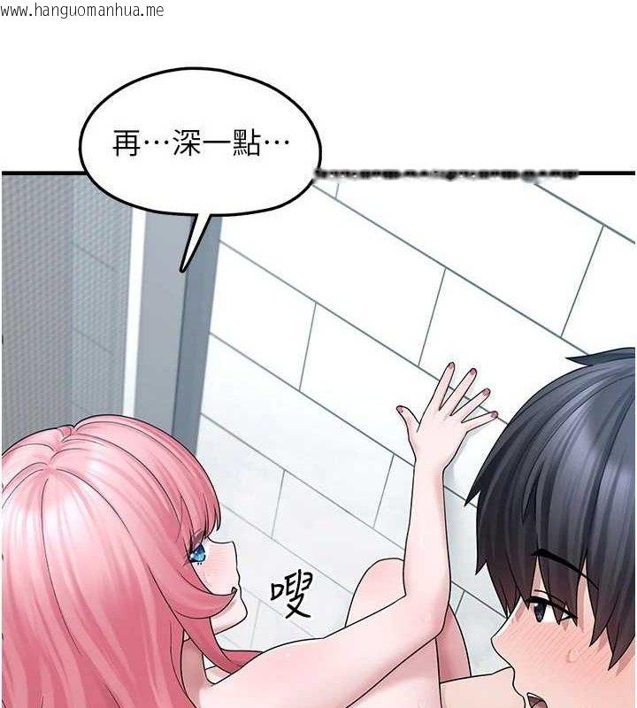 韩国漫画垃圾堆捡到宠物系萌妹韩漫_垃圾堆捡到宠物系萌妹-第14话-永远不要分开在线免费阅读-韩国漫画-第34张图片