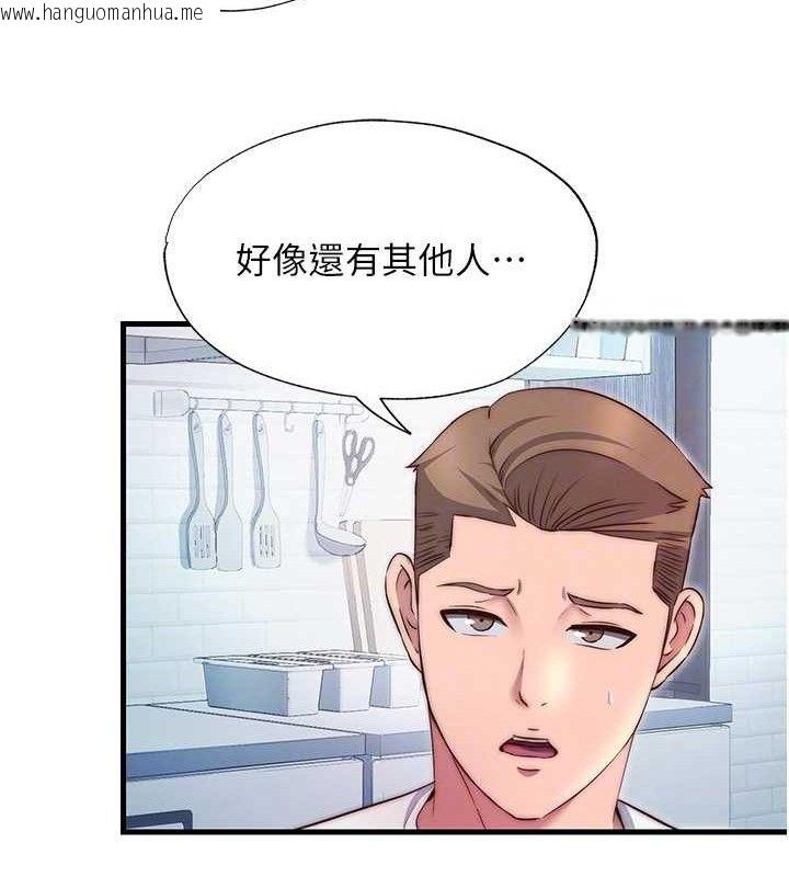 韩国漫画民宿精营中韩漫_民宿精营中-第27话-神秘眼镜妹在线免费阅读-韩国漫画-第98张图片