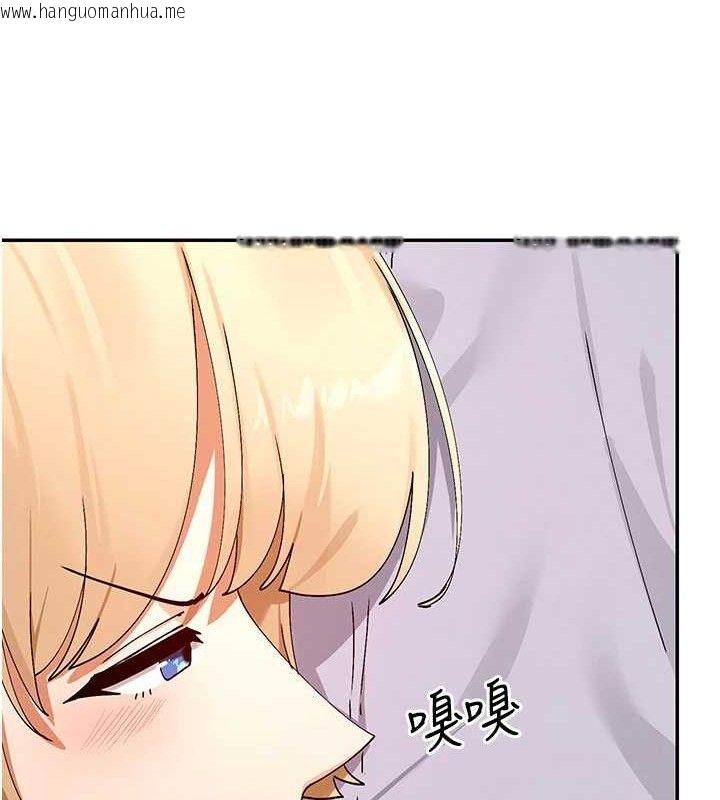 韩国漫画女神都在看这些?韩漫_女神都在看这些?-第52话-裤子脱掉给我检查在线免费阅读-韩国漫画-第130张图片