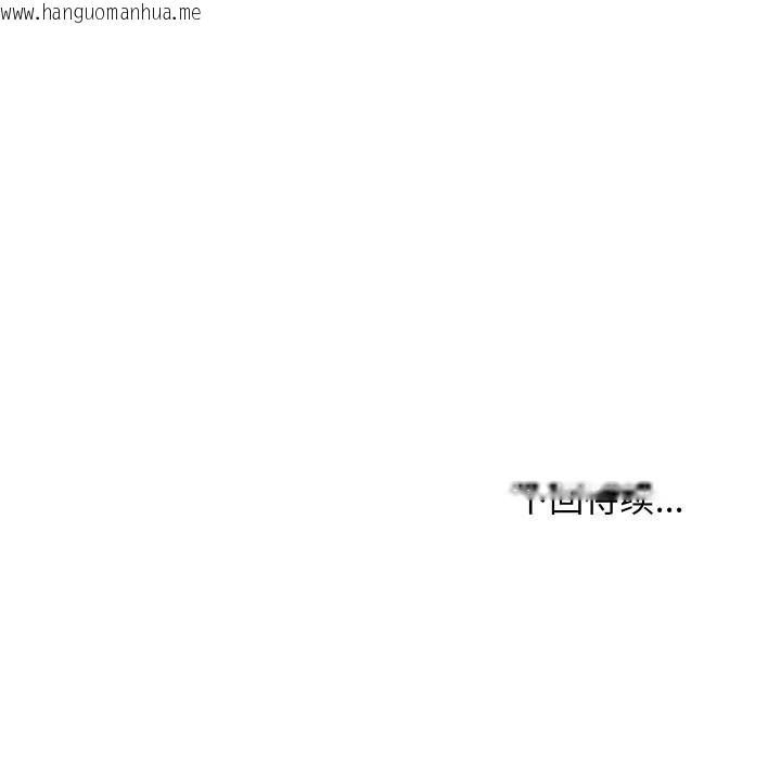 韩国漫画难缠姐妹偏要和我同居韩漫_难缠姐妹偏要和我同居-第61话在线免费阅读-韩国漫画-第153张图片