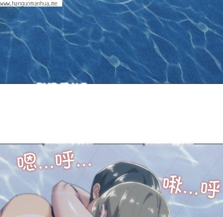 韩国漫画家人之间这样不好吧？韩漫_家人之间这样不好吧？-第63话在线免费阅读-韩国漫画-第34张图片