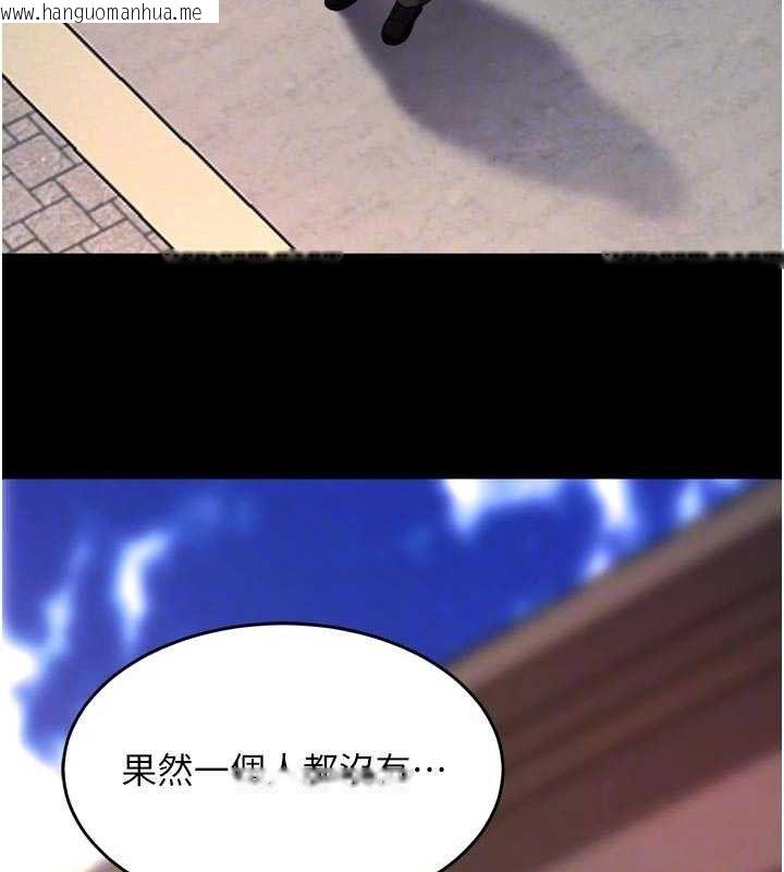 韩国漫画狱火重生韩漫_狱火重生-第34话-白嫩美眉的满意服务在线免费阅读-韩国漫画-第69张图片