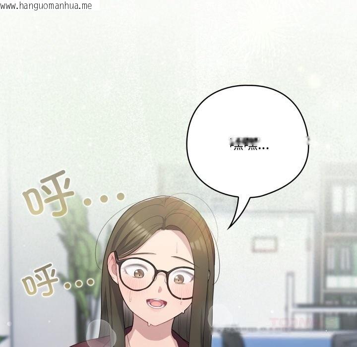 韩国漫画喵来的恋爱韩漫_喵来的恋爱-第35话在线免费阅读-韩国漫画-第20张图片