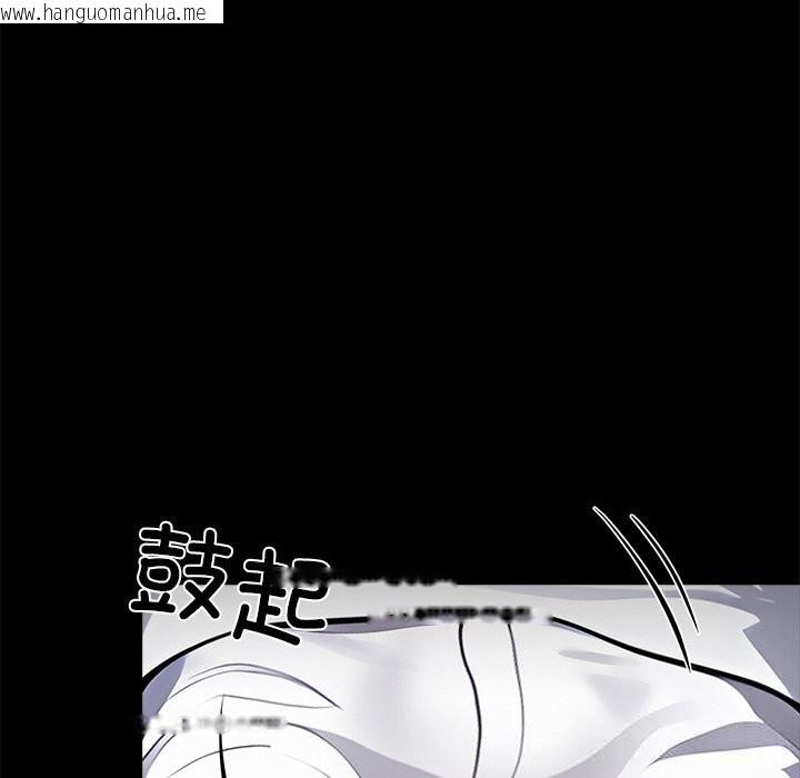 韩国漫画黑道X上班族/我身体里的那个家伙韩漫_黑道X上班族/我身体里的那个家伙-第26话在线免费阅读-韩国漫画-第258张图片