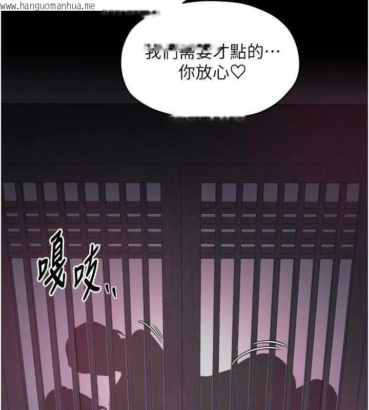 韩国漫画最强家丁韩漫_最强家丁-第54话-任人宰割的强石在线免费阅读-韩国漫画-第40张图片