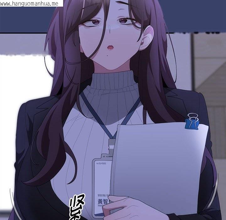 韩国漫画大企业里的小秘密/在大企业当废柴韩漫_大企业里的小秘密/在大企业当废柴-第53话在线免费阅读-韩国漫画-第150张图片