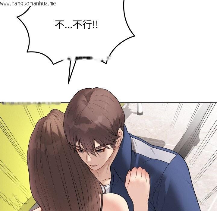 韩国漫画最后的冲刺韩漫_最后的冲刺-第28话在线免费阅读-韩国漫画-第233张图片