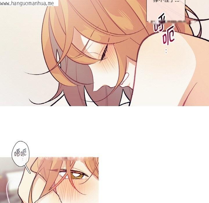 韩国漫画这都什么事儿啊？韩漫_这都什么事儿啊？-第11话在线免费阅读-韩国漫画-第44张图片