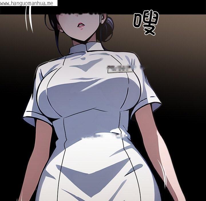 韩国漫画黑道X上班族/我身体里的那个家伙韩漫_黑道X上班族/我身体里的那个家伙-第26话在线免费阅读-韩国漫画-第176张图片