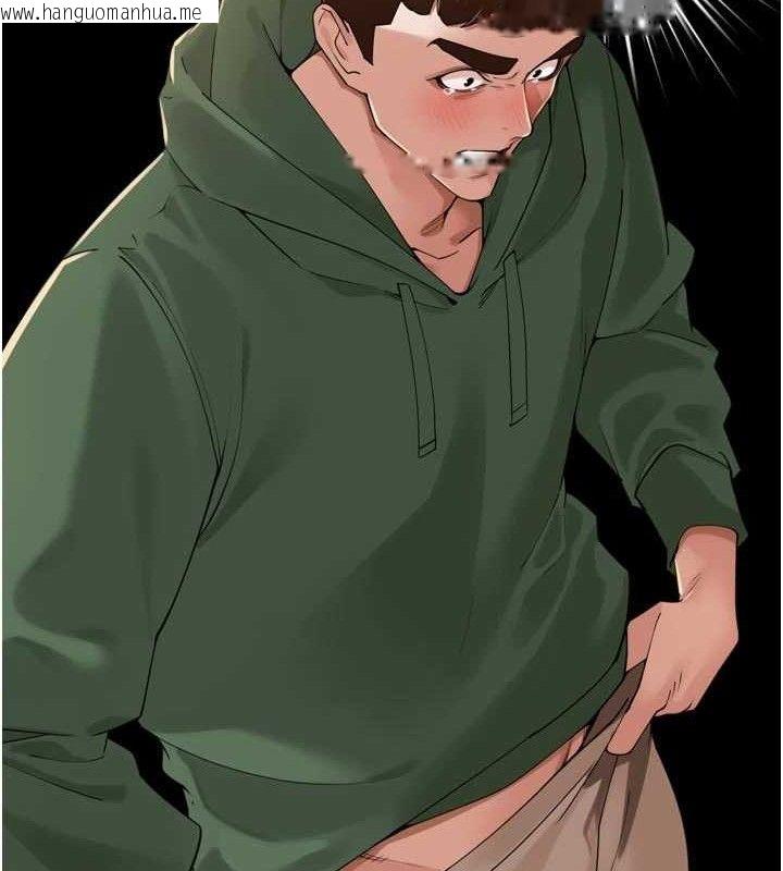 韩国漫画里长孙子开麦啦韩漫_里长孙子开麦啦-第24话-你看我积了很多垢吧?在线免费阅读-韩国漫画-第28张图片