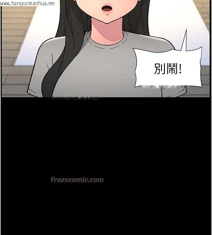 韩国漫画兄妹的秘密授课韩漫_兄妹的秘密授课-第75话-跟斩男女交缠一整夜在线免费阅读-韩国漫画-第75张图片