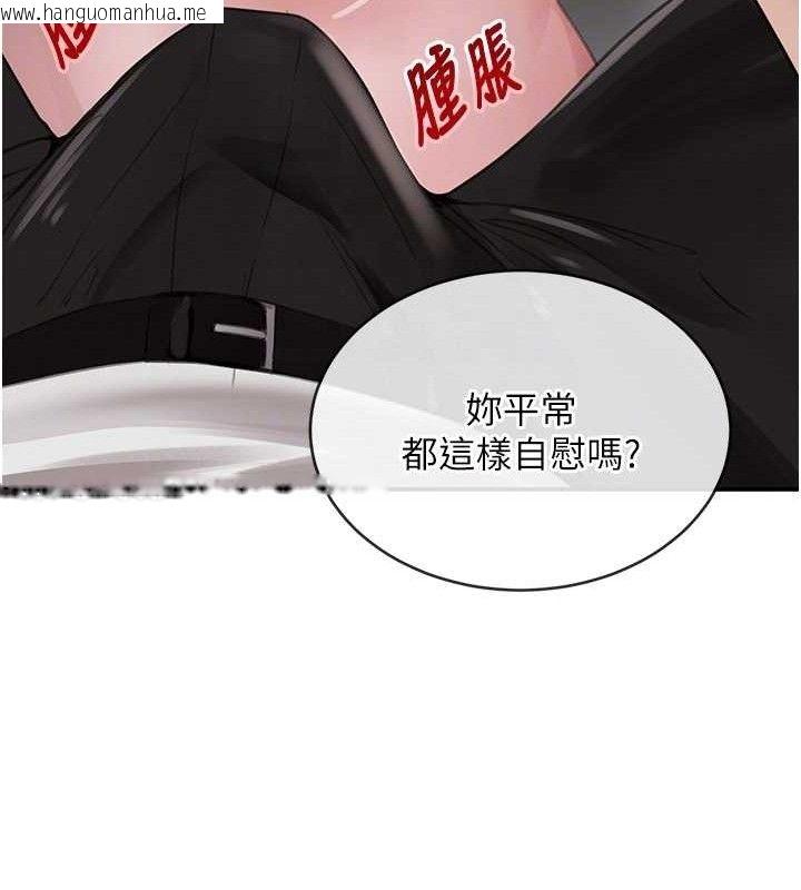 韩国漫画黑道千金韩漫_黑道千金-第49话-被变态脱光凌辱在线免费阅读-韩国漫画-第97张图片
