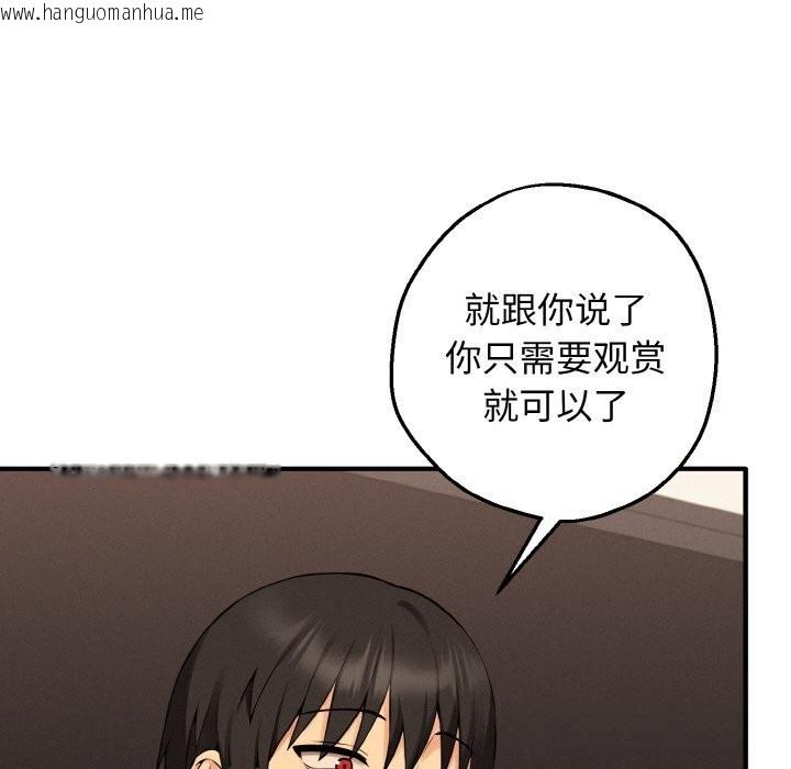 韩国漫画母女通吃计划韩漫_母女通吃计划-第12话在线免费阅读-韩国漫画-第5张图片