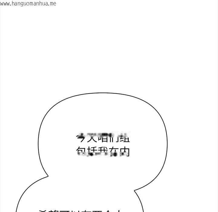 韩国漫画欲演越烈/捕捉美少女韩漫_欲演越烈/捕捉美少女-第7话在线免费阅读-韩国漫画-第121张图片