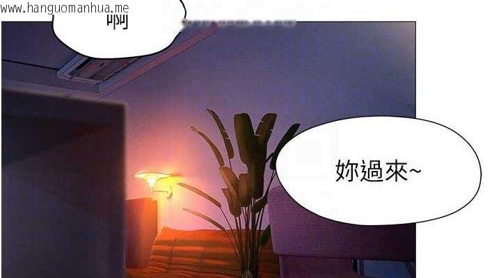 韩国漫画恋爱大富翁韩漫_恋爱大富翁-第36话-电话另一头的呻吟声在线免费阅读-韩国漫画-第76张图片