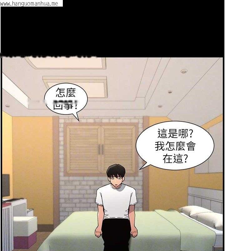 韩国漫画兄妹的秘密授课韩漫_兄妹的秘密授课-第75话-跟斩男女交缠一整夜在线免费阅读-韩国漫画-第95张图片