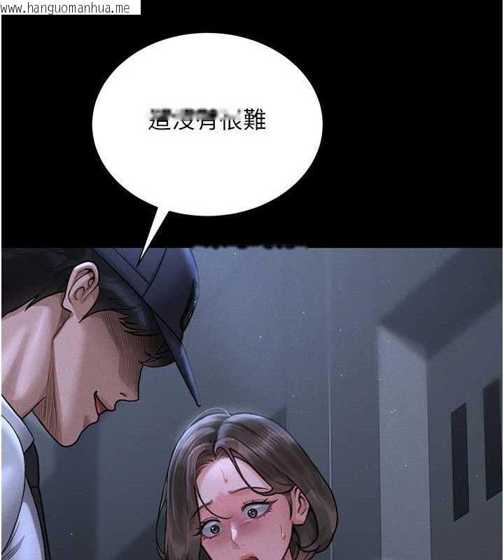 韩国漫画猎艳管理员韩漫_猎艳管理员-第8话-第一个任务，处理性欲在线免费阅读-韩国漫画-第200张图片