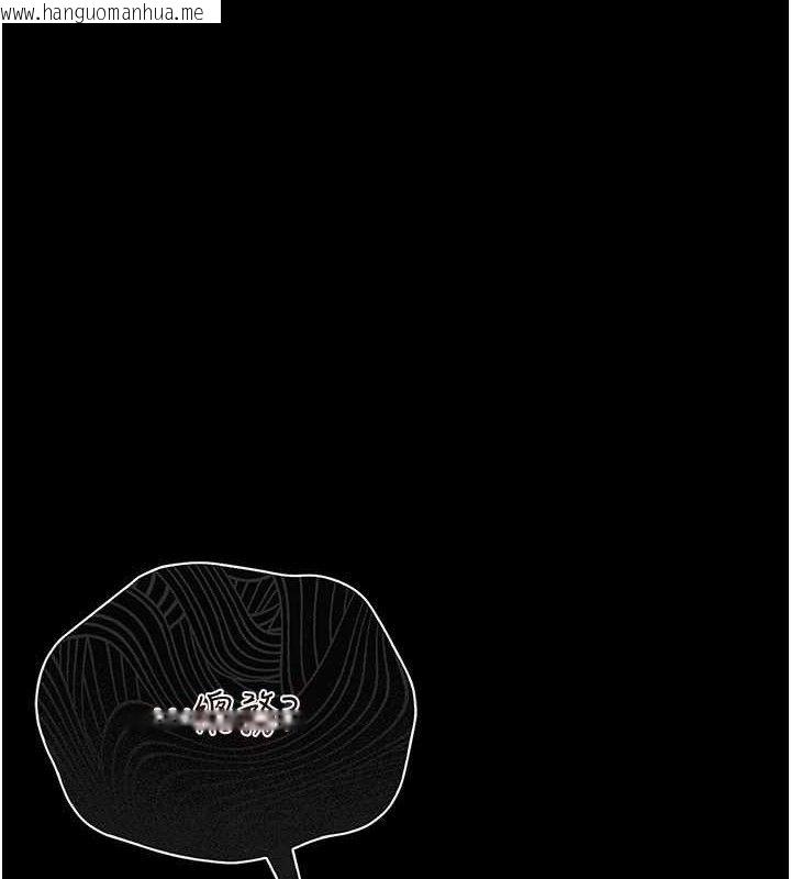韩国漫画猎艳管理员韩漫_猎艳管理员-第8话-第一个任务，处理性欲在线免费阅读-韩国漫画-第10张图片