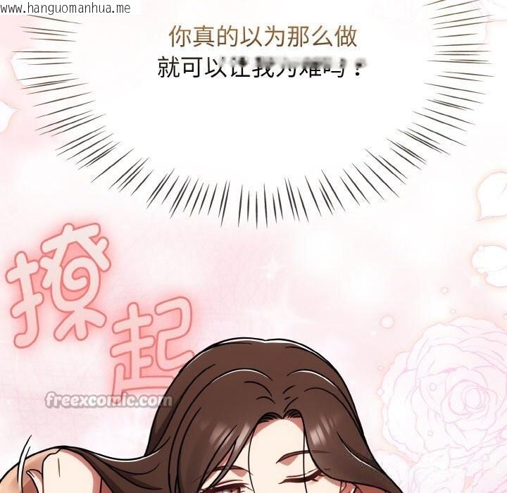 韩国漫画热情拳击馆韩漫_热情拳击馆-第39话在线免费阅读-韩国漫画-第112张图片