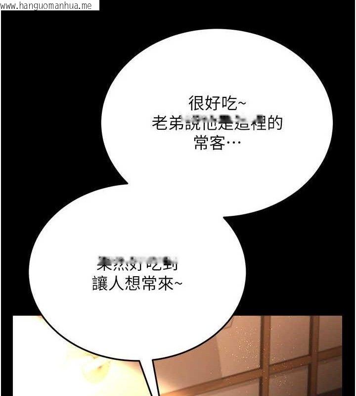 韩国漫画借妻条约韩漫_借妻条约-第14话-回不去的关系在线免费阅读-韩国漫画-第90张图片
