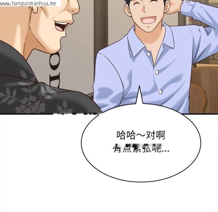 韩国漫画她们的夜晚属于我/与人妻有个秘密韩漫_她们的夜晚属于我/与人妻有个秘密-第8话在线免费阅读-韩国漫画-第63张图片