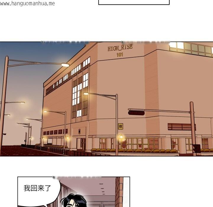 韩国漫画雪人韩漫_雪人-第20话在线免费阅读-韩国漫画-第50张图片