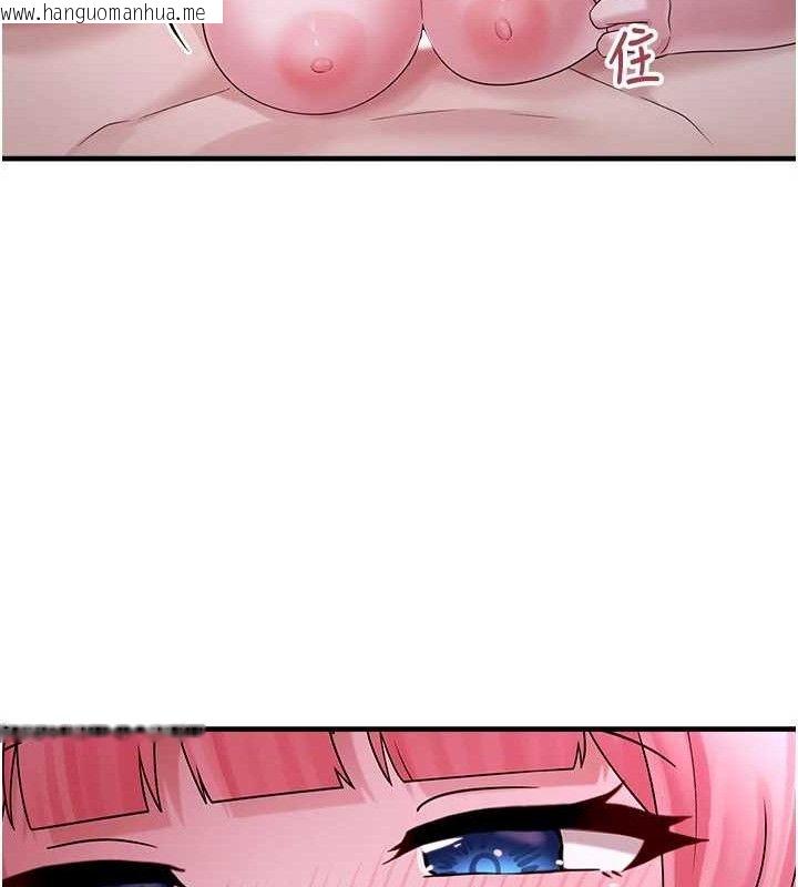 韩国漫画垃圾堆捡到宠物系萌妹韩漫_垃圾堆捡到宠物系萌妹-第11话-想再靠近妳一点…在线免费阅读-韩国漫画-第65张图片
