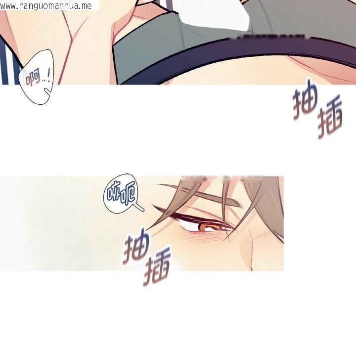 韩国漫画这都什么事儿啊？韩漫_这都什么事儿啊？-第11话在线免费阅读-韩国漫画-第47张图片