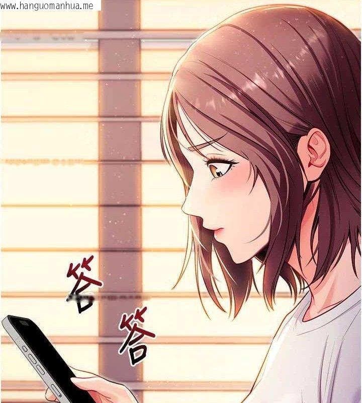 韩国漫画拜脱拜脱App韩漫_拜脱拜脱App-第31话-为了绍仁互相较劲的女人们在线免费阅读-韩国漫画-第161张图片
