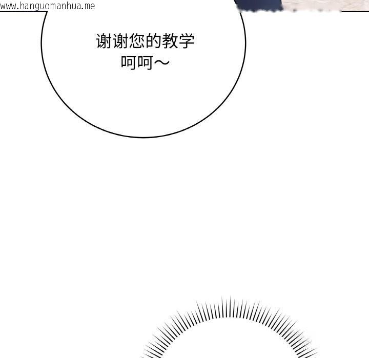 韩国漫画最后的冲刺韩漫_最后的冲刺-第28话在线免费阅读-韩国漫画-第184张图片