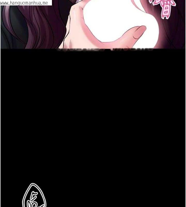 韩国漫画狱火重生韩漫_狱火重生-第34话-白嫩美眉的满意服务在线免费阅读-韩国漫画-第123张图片