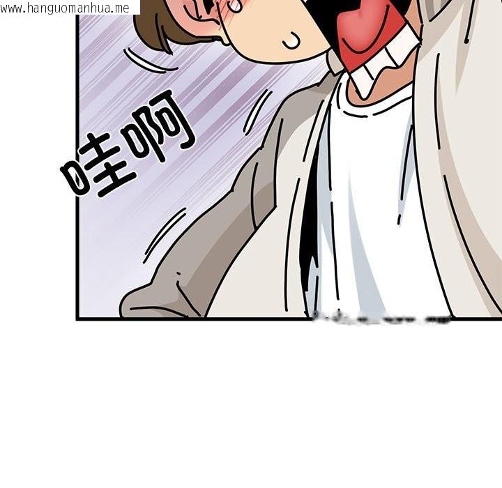 韩国漫画发小碰不得/强制催眠韩漫_发小碰不得/强制催眠-第85话在线免费阅读-韩国漫画-第29张图片