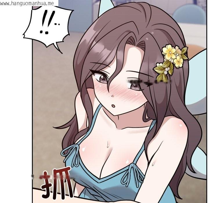 韩国漫画难言之秘韩漫_难言之秘-第17话在线免费阅读-韩国漫画-第24张图片