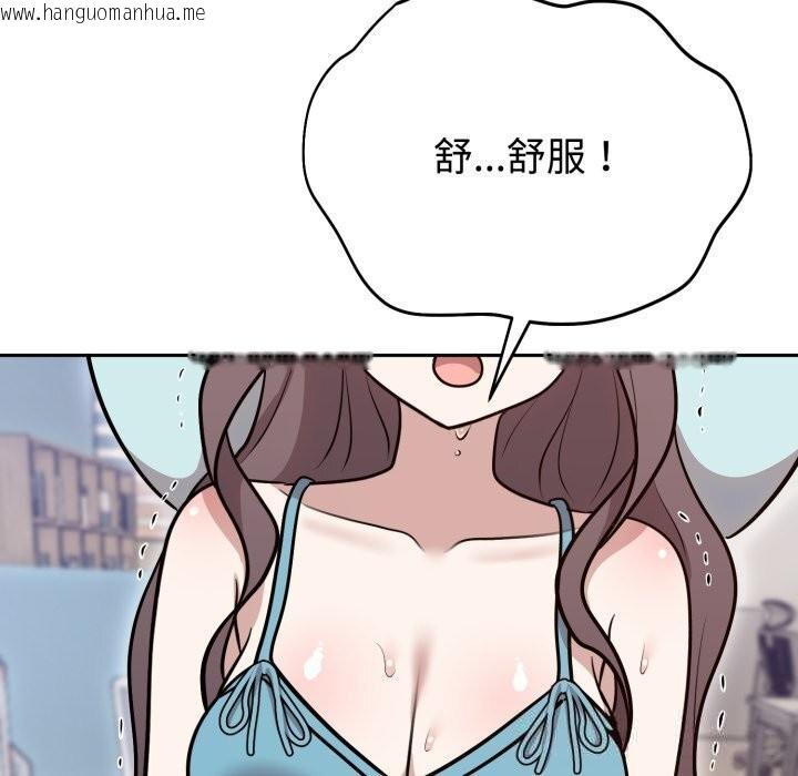 韩国漫画难言之秘韩漫_难言之秘-第17话在线免费阅读-韩国漫画-第94张图片