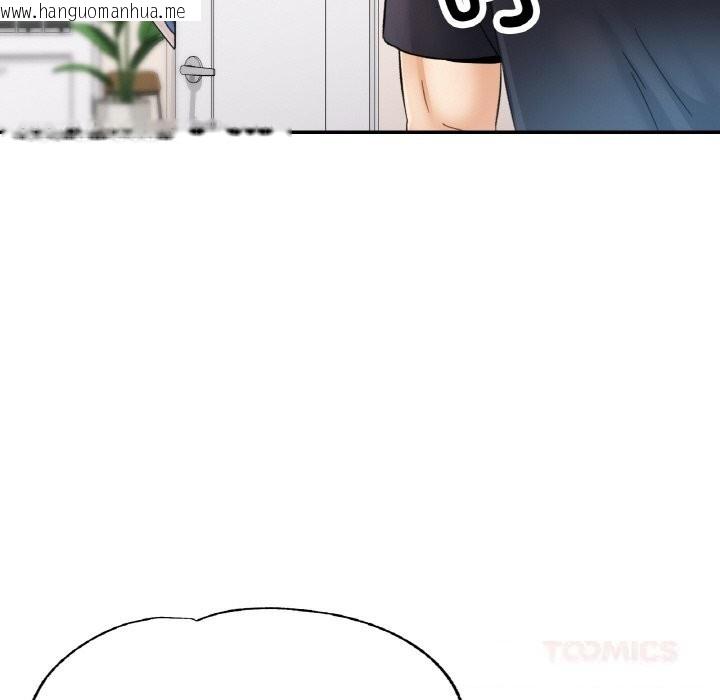 韩国漫画已嫁人的她韩漫_已嫁人的她-第44话在线免费阅读-韩国漫画-第57张图片