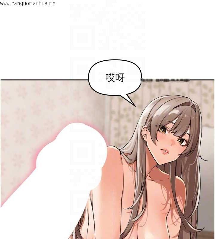 韩国漫画里长孙子开麦啦韩漫_里长孙子开麦啦-第24话-你看我积了很多垢吧?在线免费阅读-韩国漫画-第42张图片