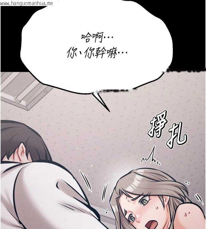 韩国漫画选手村:母猪调教韩漫_选手村:母猪调教-第44话-把高傲的处女当作飞机杯在线免费阅读-韩国漫画-第63张图片