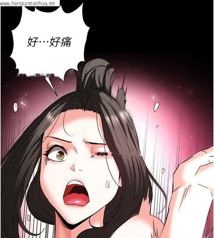 韩国漫画末日雕堡韩漫_末日雕堡-第45话-今晚妳是我的飞机杯女神!在线免费阅读-韩国漫画-第189张图片