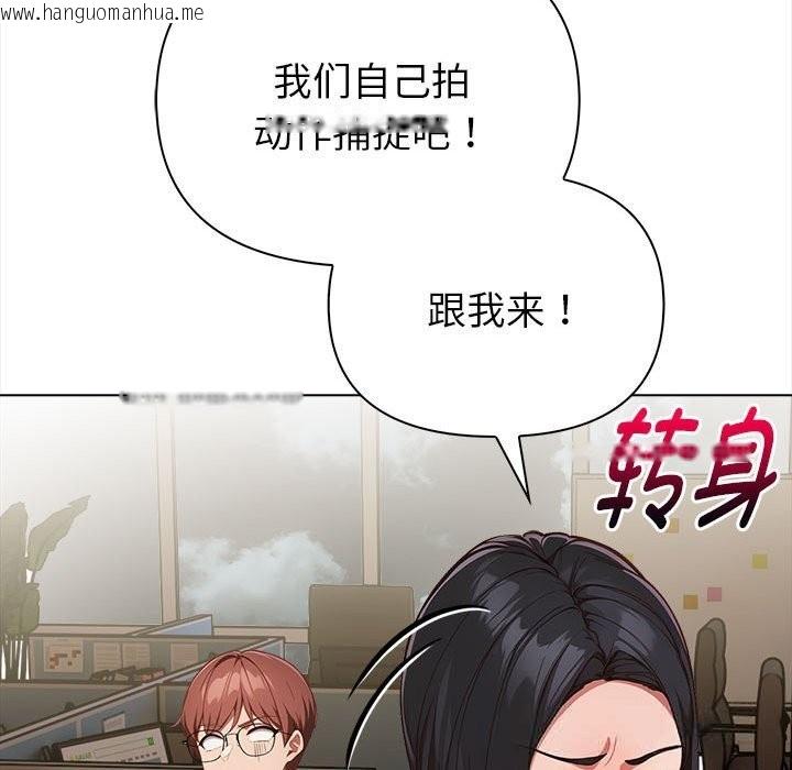 韩国漫画欲演越烈/捕捉美少女韩漫_欲演越烈/捕捉美少女-第7话在线免费阅读-韩国漫画-第186张图片