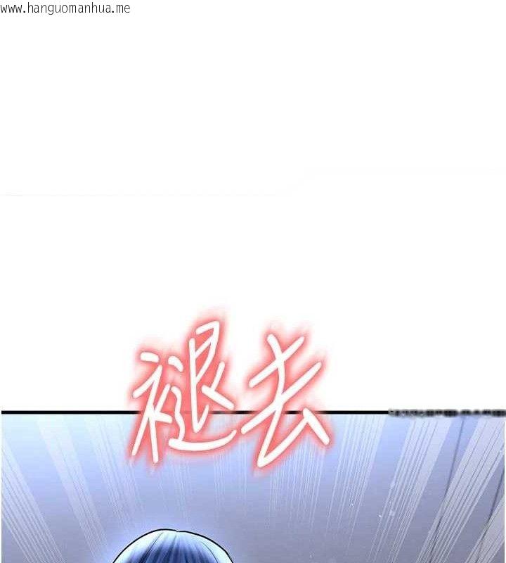 韩国漫画足球型男脱单指南韩漫_足球型男脱单指南-第30话-让我成为你的训兽师在线免费阅读-韩国漫画-第188张图片