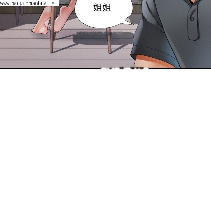 韩国漫画已嫁人的她韩漫_已嫁人的她-第44话在线免费阅读-韩国漫画-第26张图片