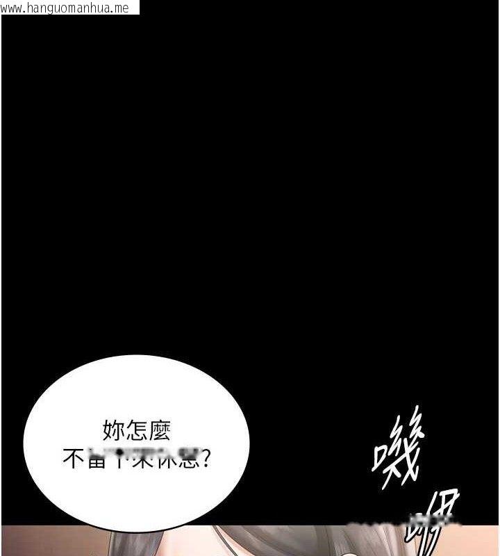 韩国漫画老板娘的诱惑韩漫_老板娘的诱惑-第71话-你就在那边看我们办事在线免费阅读-韩国漫画-第41张图片