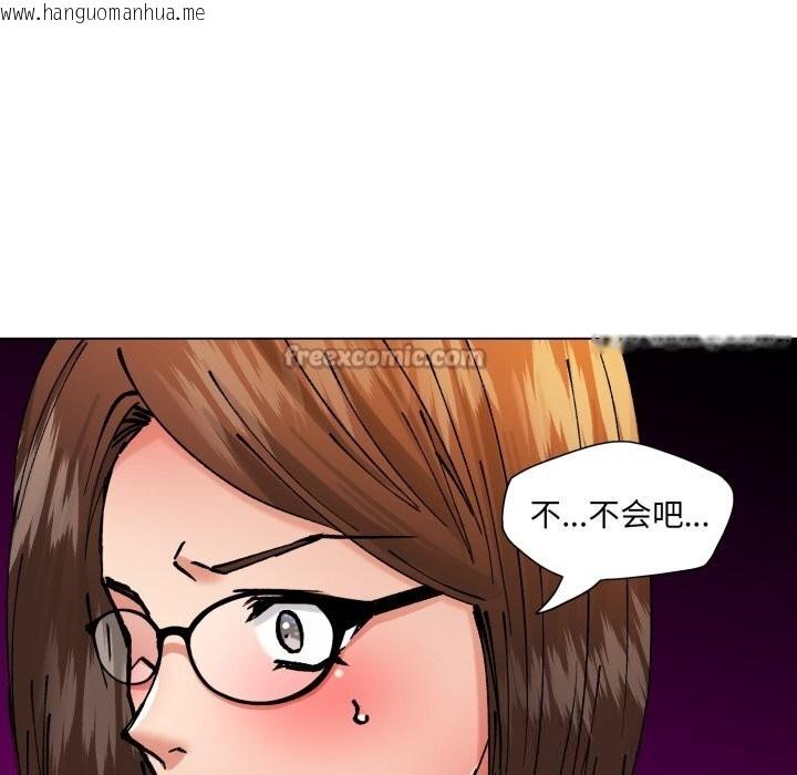 韩国漫画坏女人/了不起的她韩漫_坏女人/了不起的她-第83话在线免费阅读-韩国漫画-第112张图片