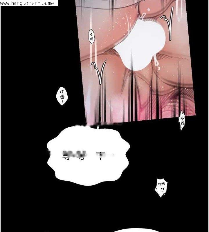 韩国漫画最强家丁韩漫_最强家丁-第54话-任人宰割的强石在线免费阅读-韩国漫画-第125张图片