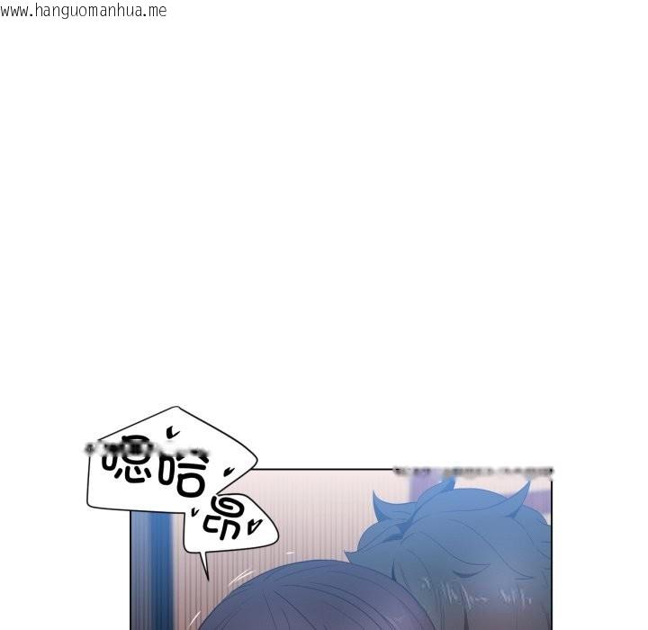 韩国漫画她的直播间韩漫_她的直播间-第28话在线免费阅读-韩国漫画-第49张图片