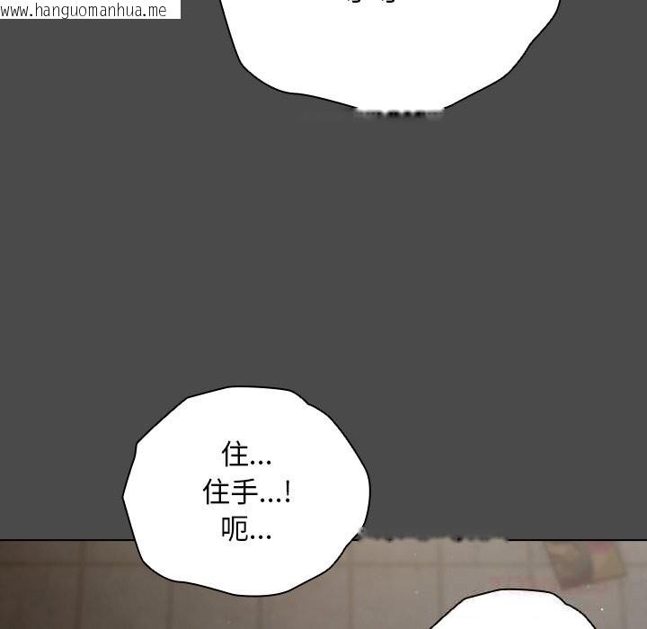 韩国漫画请弄脏我的女朋友韩漫_请弄脏我的女朋友-第21话在线免费阅读-韩国漫画-第93张图片