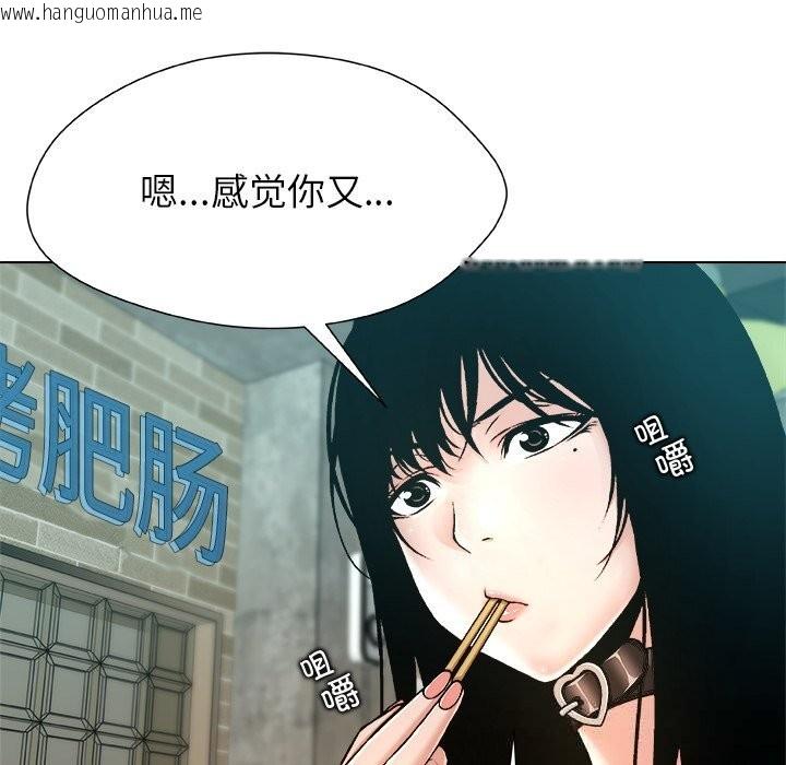 韩国漫画被幸运诅咒的人/幸运的孽缘韩漫_被幸运诅咒的人/幸运的孽缘-第8话在线免费阅读-韩国漫画-第33张图片